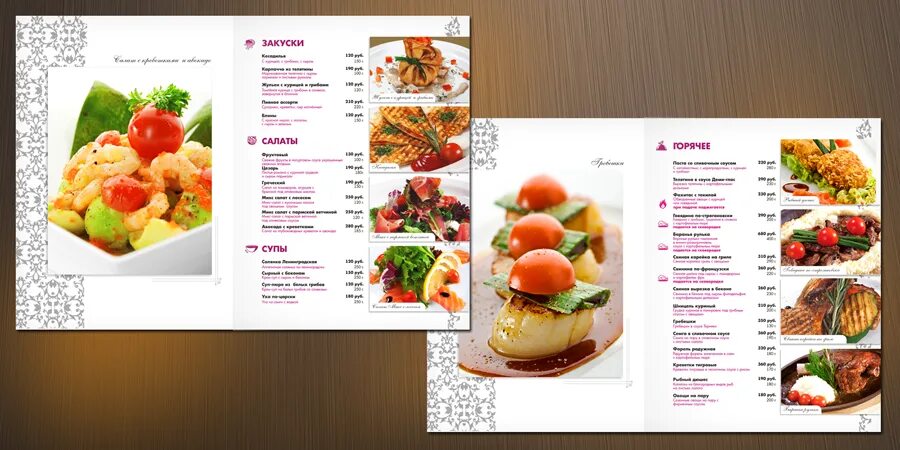 дом третьяковых пермь ресторан меню