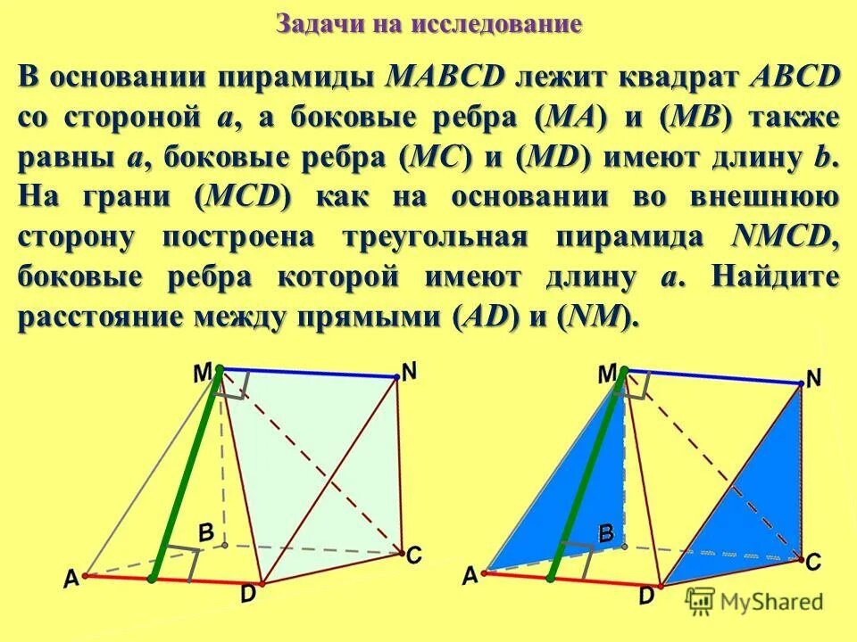 Угол между скрещивающимися ребрами правильной треугольной пирамиды. Угол между скрещивающимися ребрами правильной треугольной пирамиды. Найти угол между ребрами. Скрещивающиеся прямые в правильной треугольной пирамиде. Скрещивающиеся рёбра правильной пирамиды.