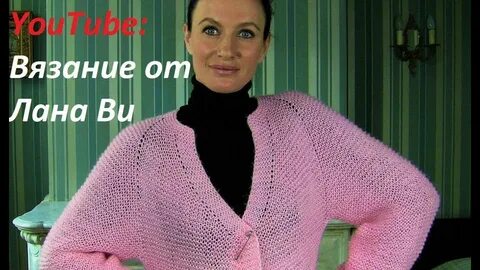 Кардиган спицами реглан видео