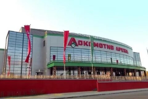 Локомотив арена новосибирск афиша