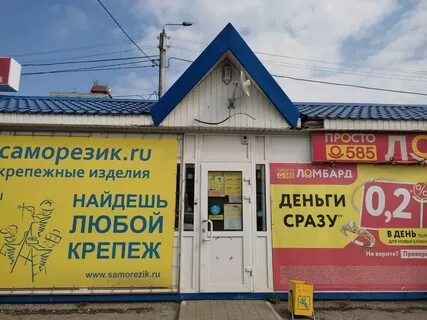Телефон 2 2 брянск
