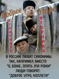 Утро посылать