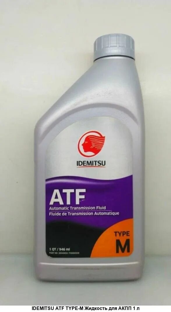 Atf москва. Масло идемитсу АТФ трансмиссионное. Idemitsu ATF Type-m, 30040092-750. Идемитсу ATF Type-m 4. Idemitsu ATF трансмиссионное масло 5 л.