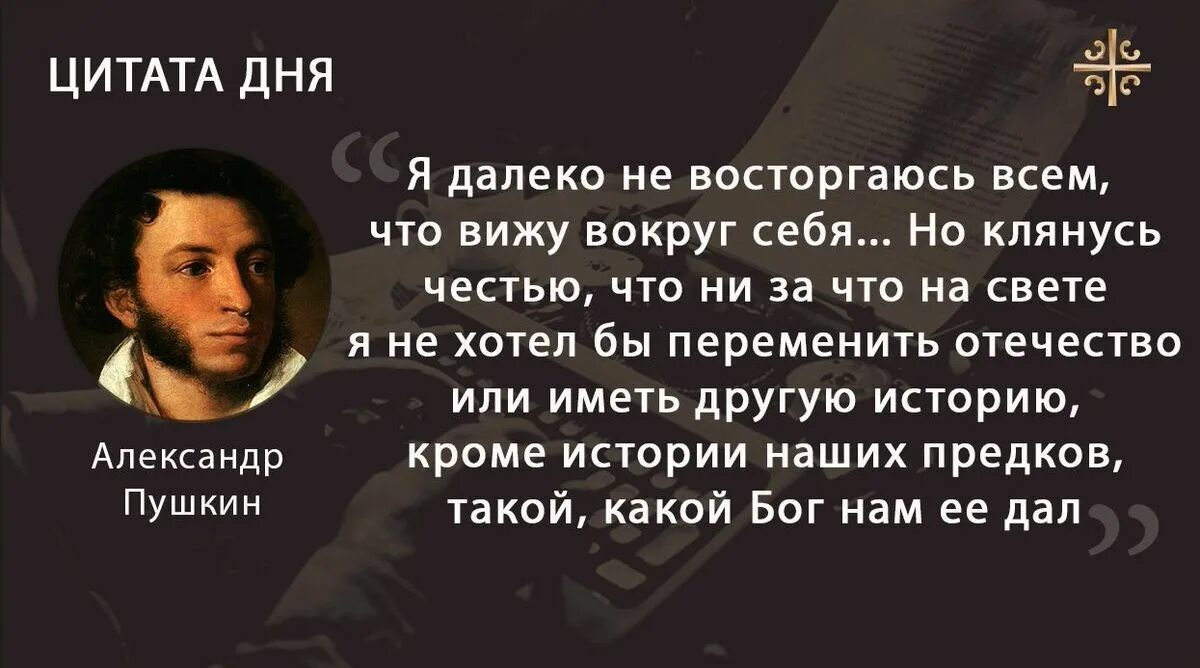 Ничем не далеко не