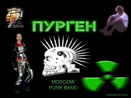 Пурген москва третий рим