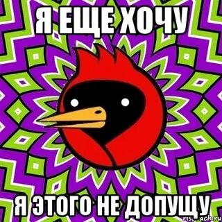 Допустим не очень