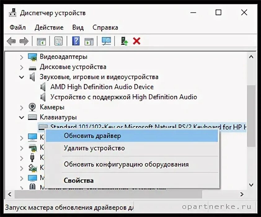 Почему компьютер не видит клавиатуру. Почему компьютер перестал видеть клавиатуру. Компьютер не видит электронную книгу. Что делать если компьютер не распознает клавиатуру.