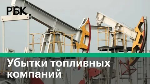 убытки новатэка