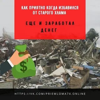 Сдать металлолом какой налог