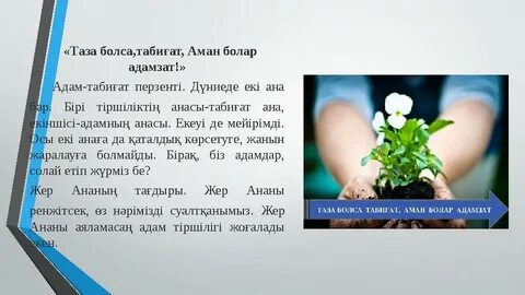 Орыс жас лесбиянки онлайн