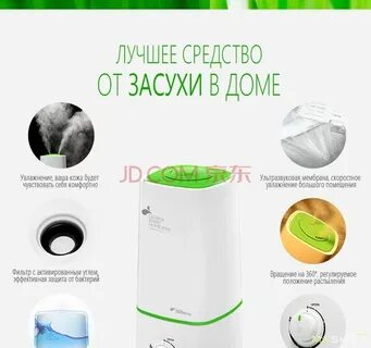 Надо ли увлажнять