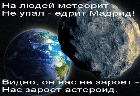 Ниже земли
