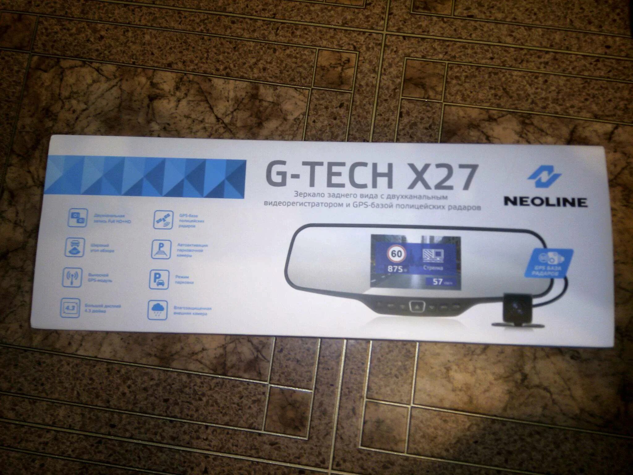 Neoline g tech x27 dual. G tech x27.