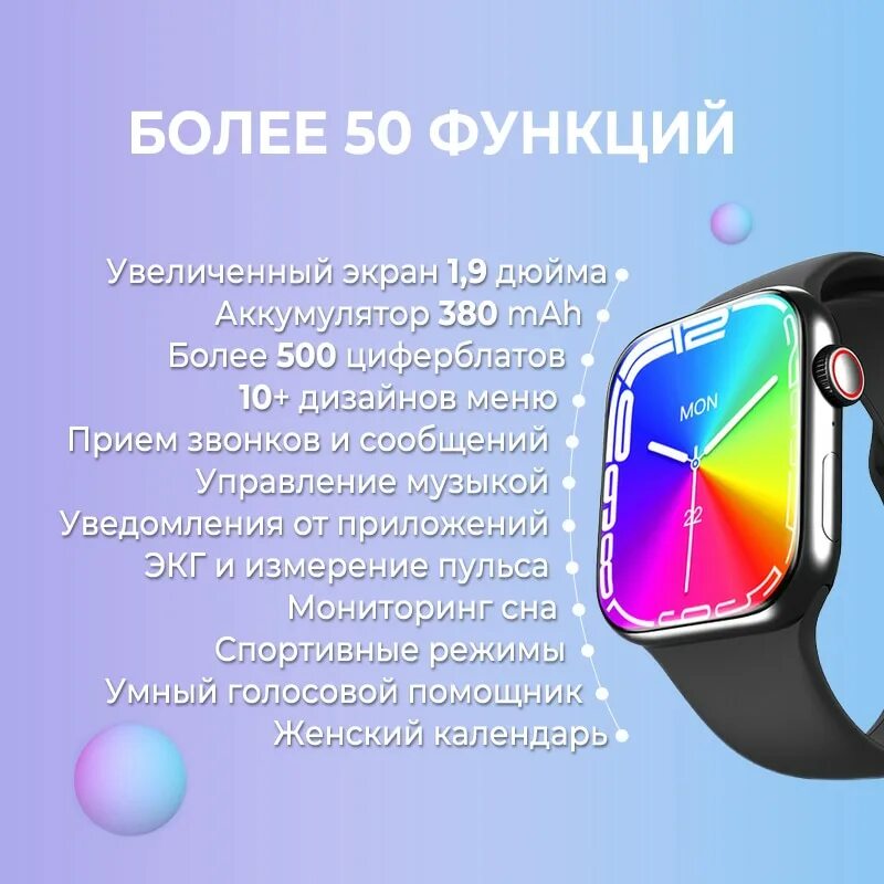 Часы smart watch dt no 1. Дт 1 смарт часы 45 мм. hw7 max смарт-часы. умные часы smart watch m8 max. умные часы watch series 7 как настроить с озона.