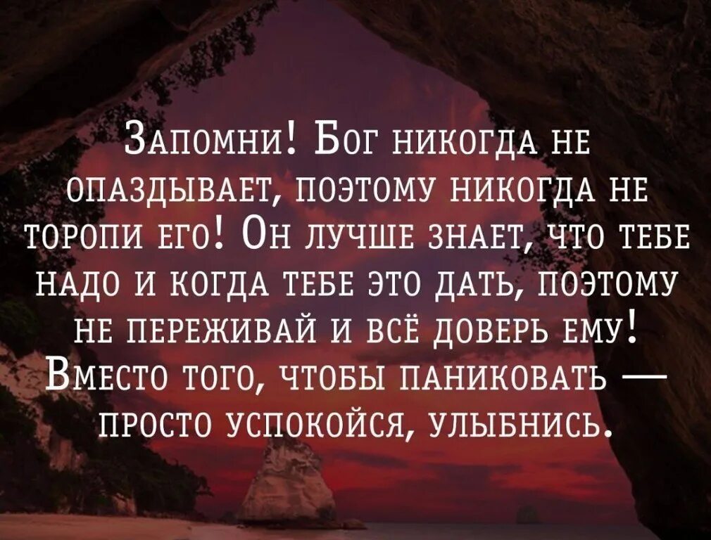 Бог подарил неудачнику невероятную способность. Мудрость жизни. Мудрые мысли. Статусы про Бога. Мудрые высказывания о Боге.