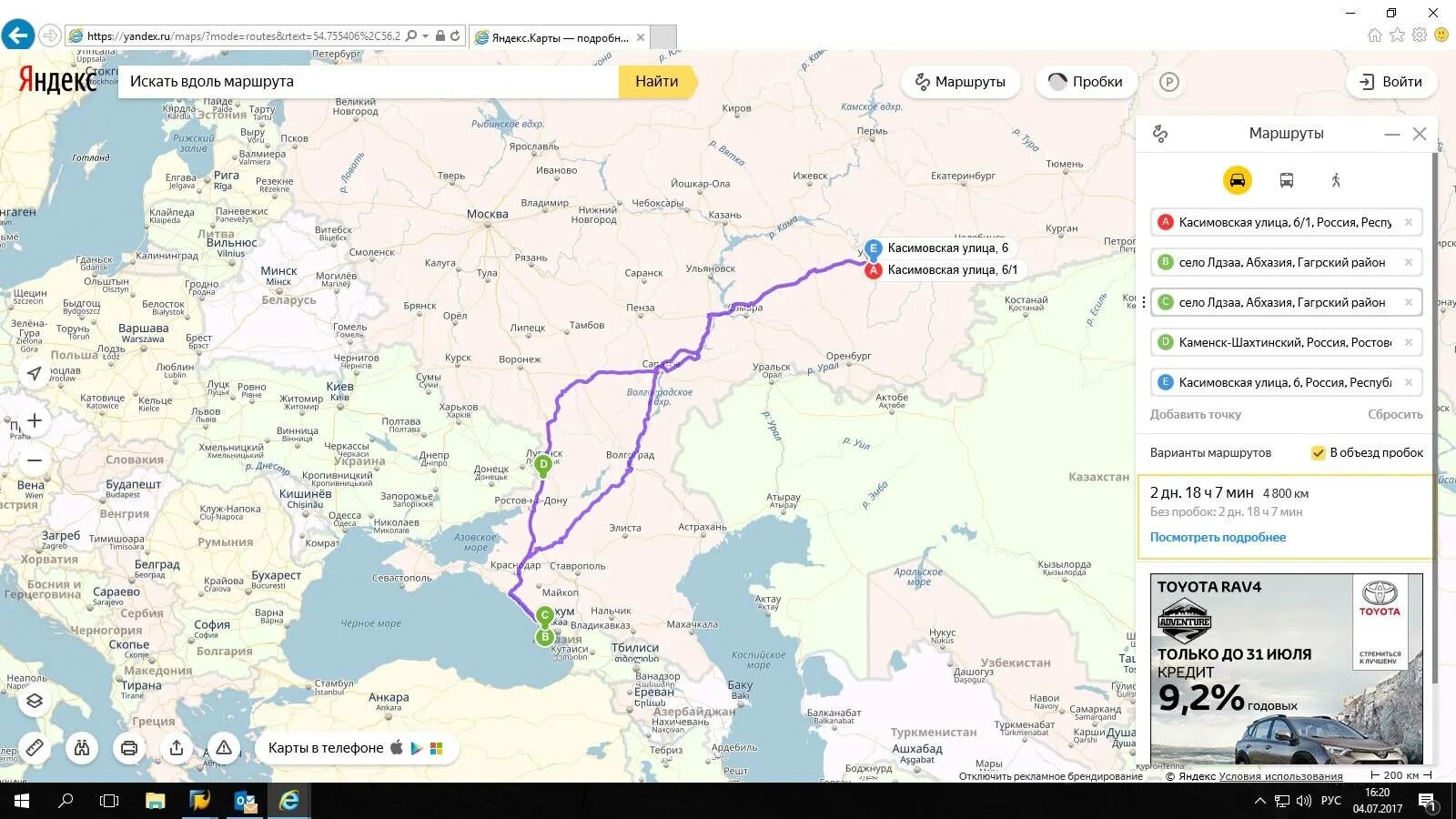 Астрахань краснодар расстояние на машине. Карта маршрута. Москва Абхазия карта маршрута. Махачкала Абхазия маршрут на машине. Карта Краснодар Абхазия.