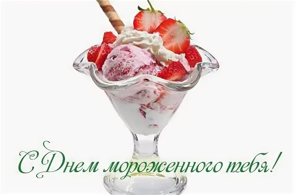 Гюстав моро phaethon. Ниндзяго моро день ушедших. Ллойд день ушедших. Фаэтон картина гюстав моро. С днем мороженого поздравления.