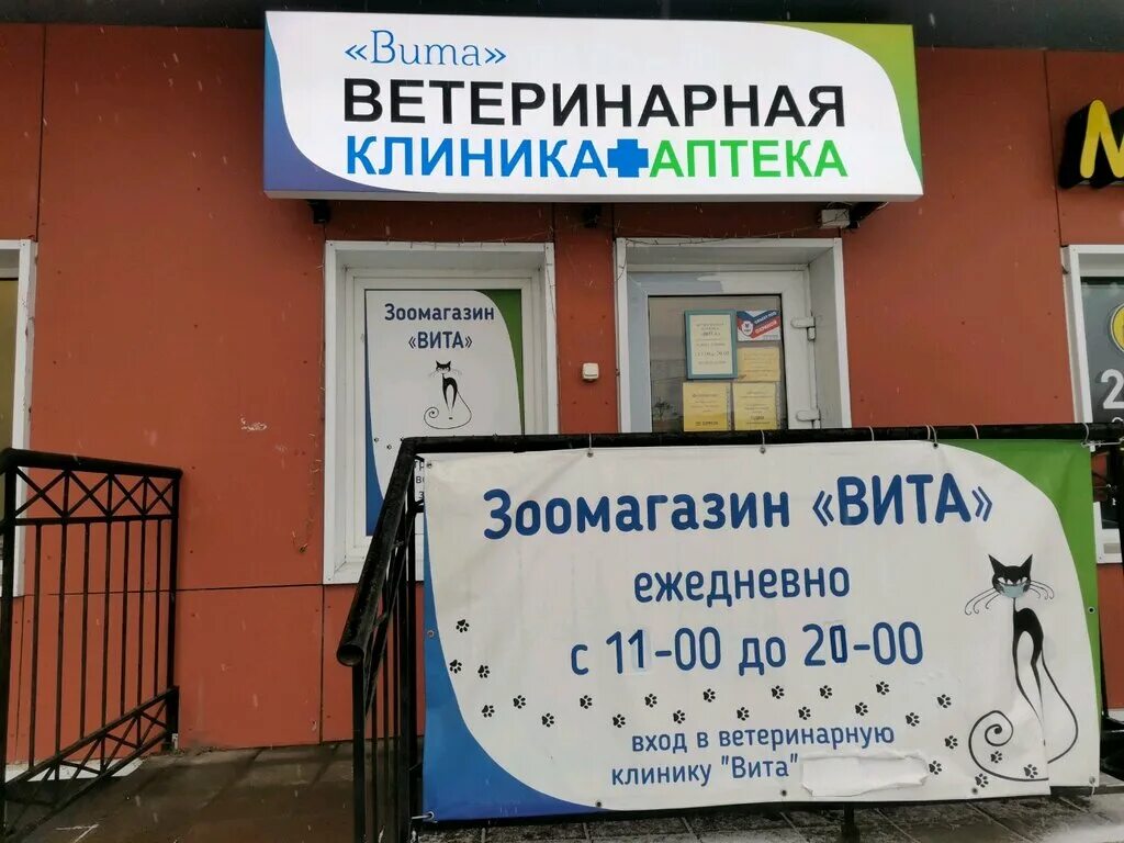 Управляющие компании новое девяткино. Управляющие компании новое девяткино. Жк галактика мурино. Жк девяткино арсенал. Управляющие компании новое девяткино.