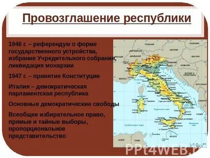 Турция была провозглашена республикой в каком
