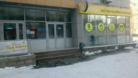 Бочка ульяновск