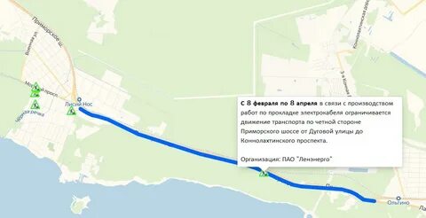 Расписание лисий нос