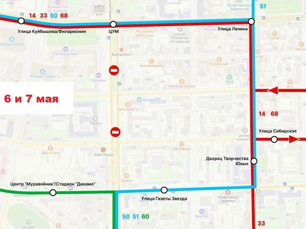 Остановки 60 автобуса пермь. Октябрьская площадь Пермь. Пермь движение транспорта 9 мая. Улица 9 мая Пермь. Маршрут проведения парада.