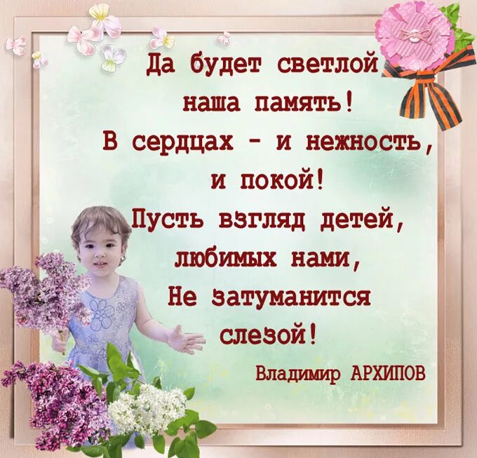 Четверостишие про день. Стихотворение на день мамы. Стихи про маму на день матери для детей. Стих на день мамы короткий. Стихи на день матери короткие.