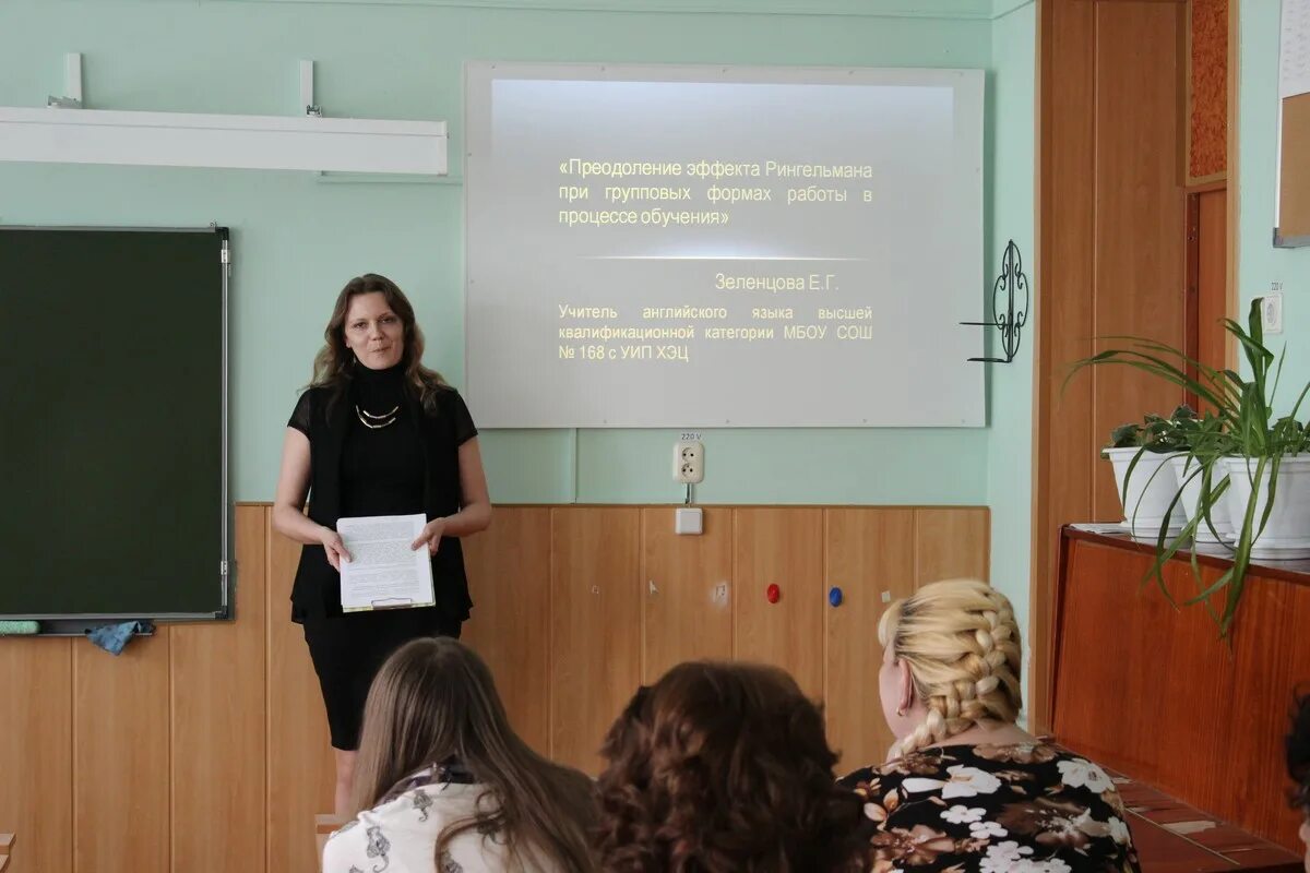 екатерина ивановна начальная школа сош уип 3 лабытнанги. фон мбоу сош 13 ноябрьск. ноябрьск 13 школа учителя. школа 3 лабытнанги. школа 3 лабытнанги.