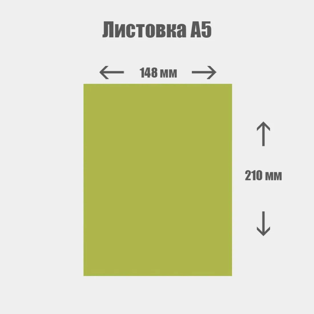 Конструктор листовок с сохранением. Нестандартные буклеты. Офсетная печать листовок. Листовки онлайн. Crello редактор.