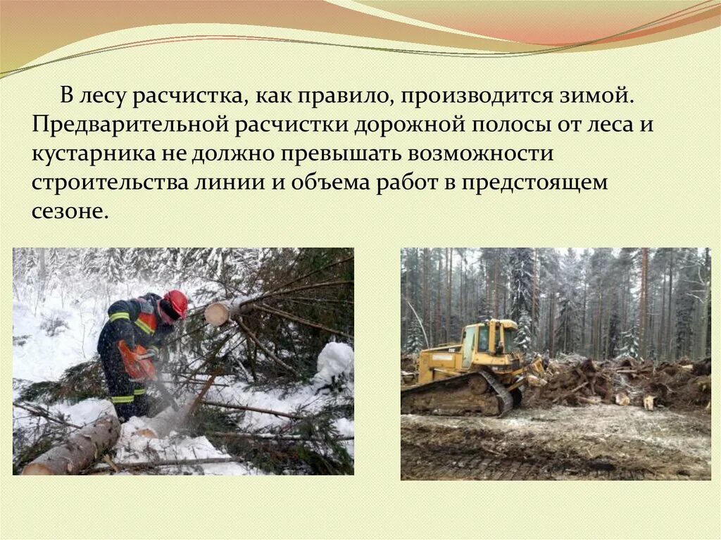 Технология строительства автомобильных дорог. Экодук в национальном парке банф, канада. Эксплуатация автомобильных дорог. Охрана окружающей среды строительство дорог. Обследования и изыскания.
