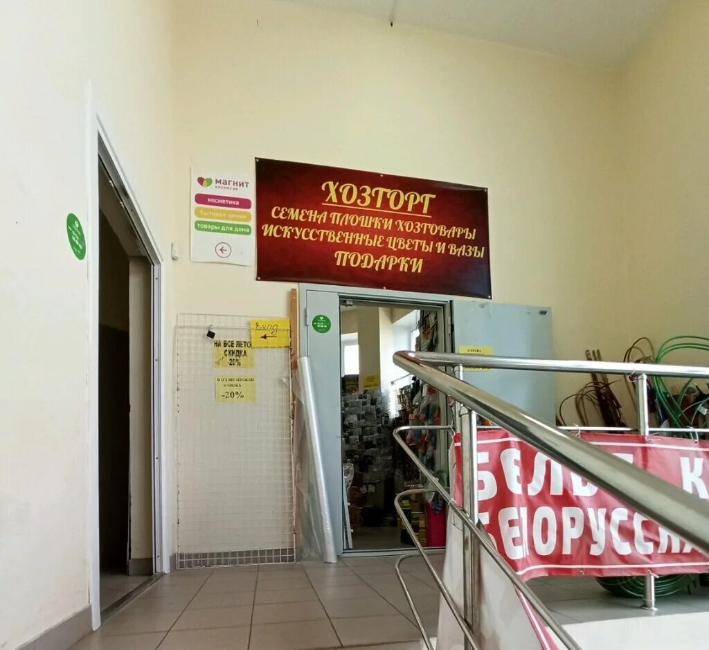 Магазин пятью пять воронеж. Камеры сдэк. Березовая роща 1с сдэк. Сдэк новосибирск. Воронеж ул.