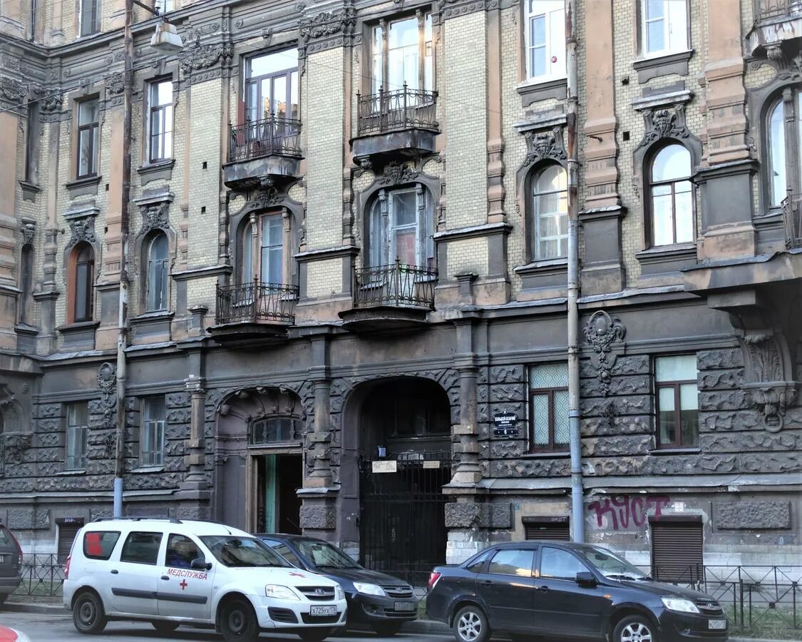 9. Санкт-петербург большой казачий переулок д 10. Малый казачий переулок. Санкт-петербург большой казачий пер 9. Большой казачий переулок 9.