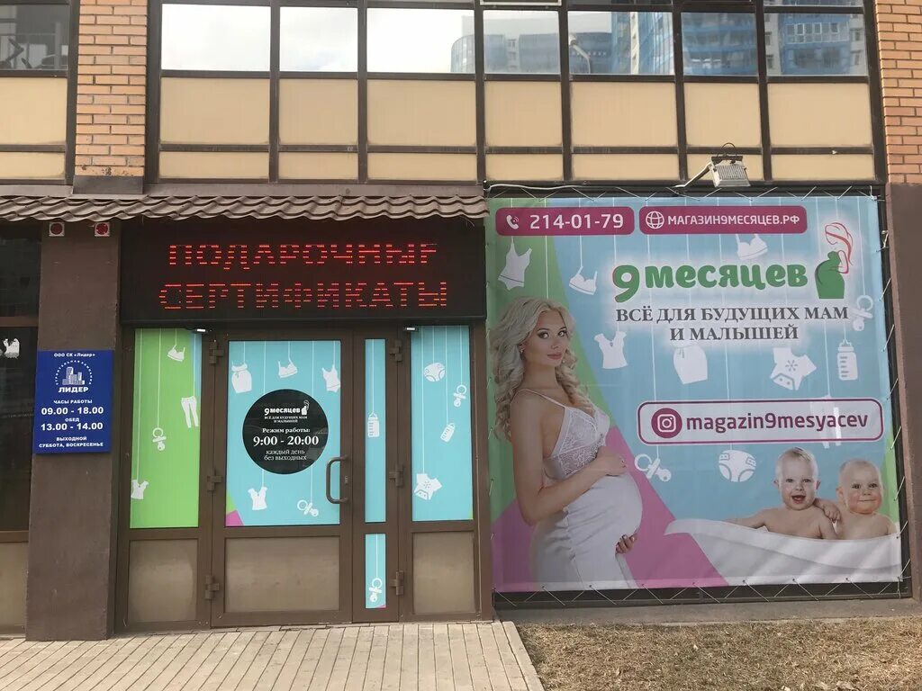 Магазин для беременных красноярск. Одежда для беременных салават. Одежда для беременных красноярск. Одежда для беременных красноярск. Джинсовый комбинезон для беременных.