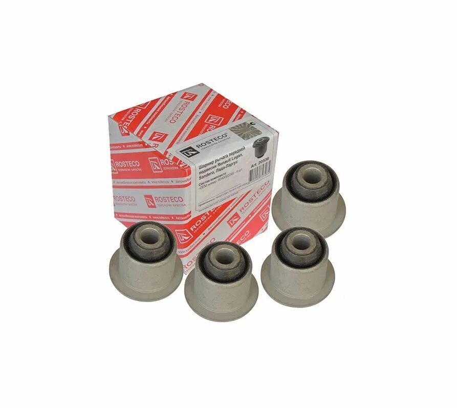 Сайлентблок переднего рычага логан. Сайлентблоки передних рычагов ларгус. Сайлентблок рычага рено логан артикул. Сайлентблок рено логан сэви. Сайлентблоки передних рычагов ларгус.