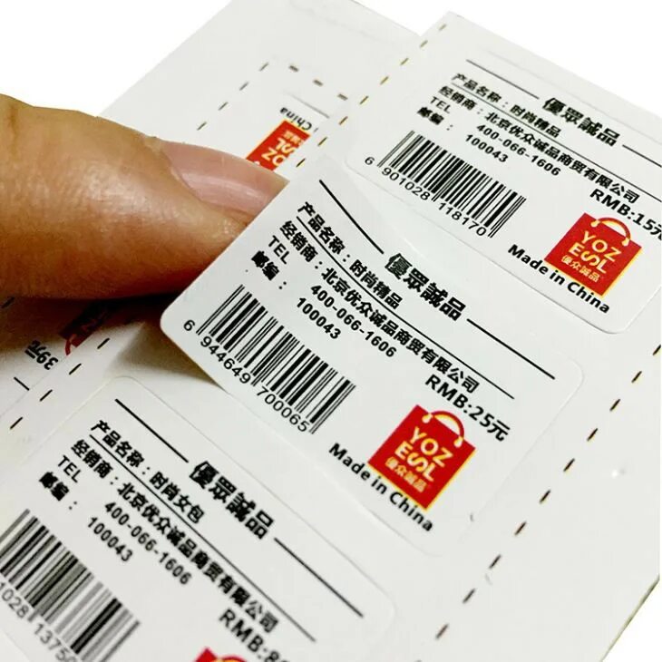 Штрих код наклейка. Ценник со штрихкодом. Shtrixli kodlash. Ценники со штрих кодом. Ценники печать.