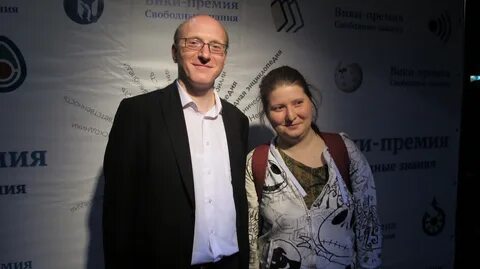 Вики премия
