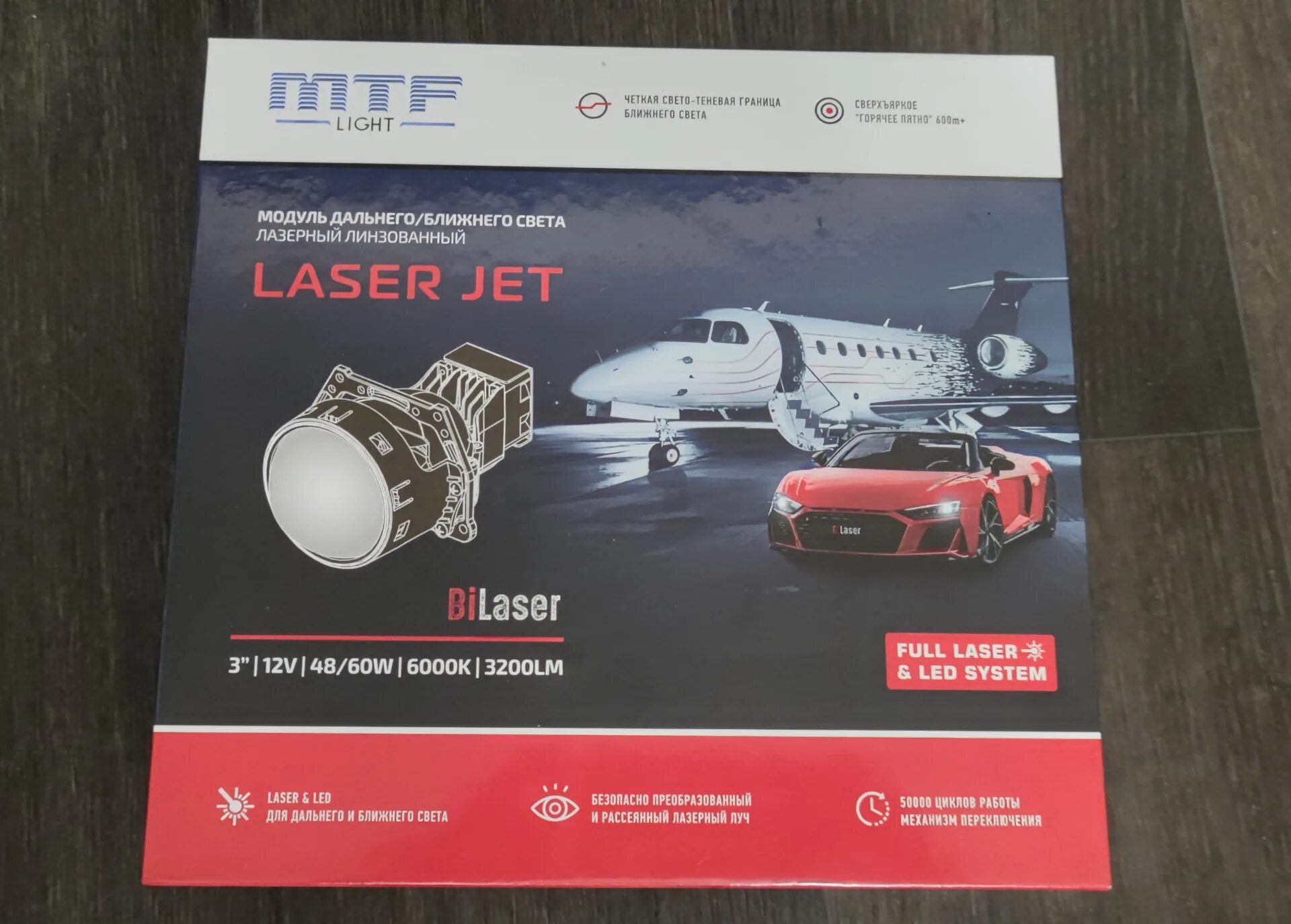 Mtf laser jet 3. Mtf laserjet 3.0. mtf laser jet 3.0. mtf laser jet 3&quot; 6000k. mtf laser jet biled.