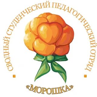 Морошка арт