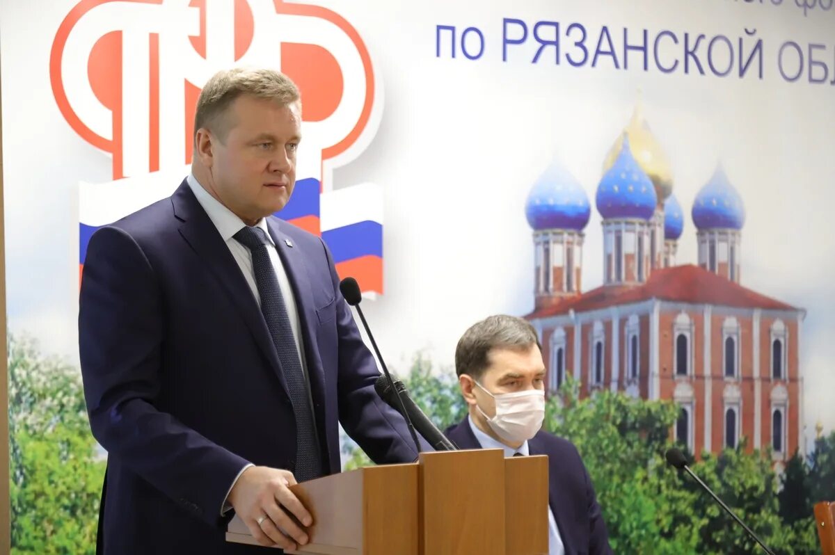 Пенсионный фонд некрасовка рязанский. Пенсии по рязани телефоны. Пенсии по рязани телефоны. Гирин рязань пенсионный фонд. Пенсии по рязани телефоны.