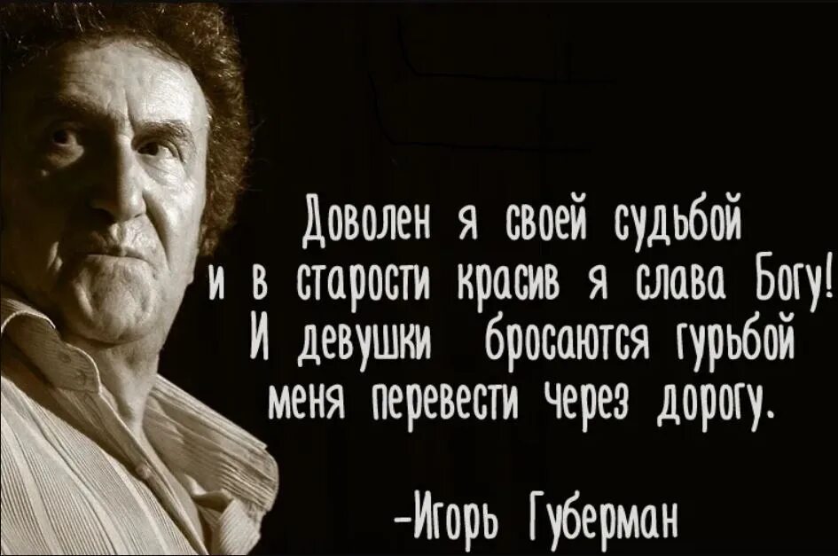 Гарики про тюрьму