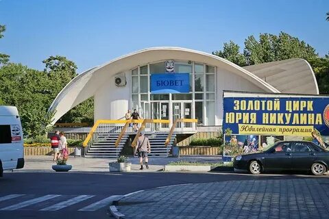 Анапская минеральная вода