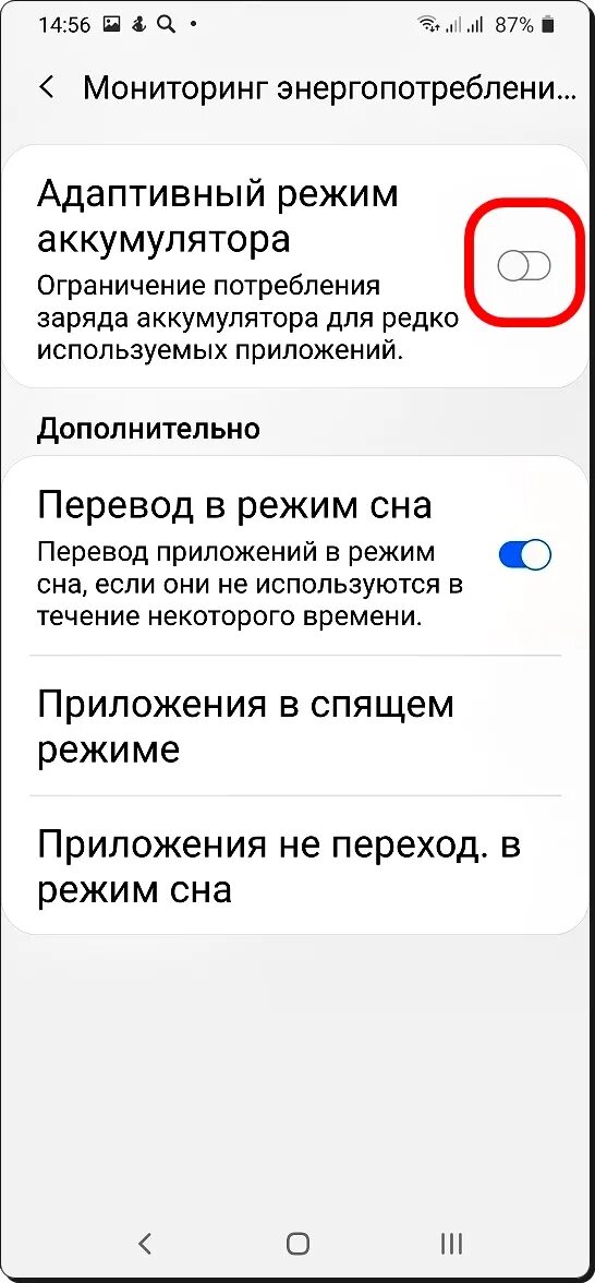Режим ожидания в телефоне что это. Почему сяоми быстро разряжается. Режим ожидание в ксиоми. Режим ожидания айфон. Расход батареи в режиме ожидания андроид.