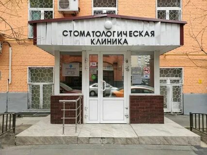 Улица фрунзе 16 москва