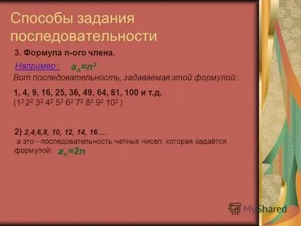 0 5 4 9 8 последовательность
