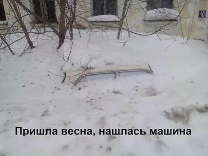 Приходи прикол
