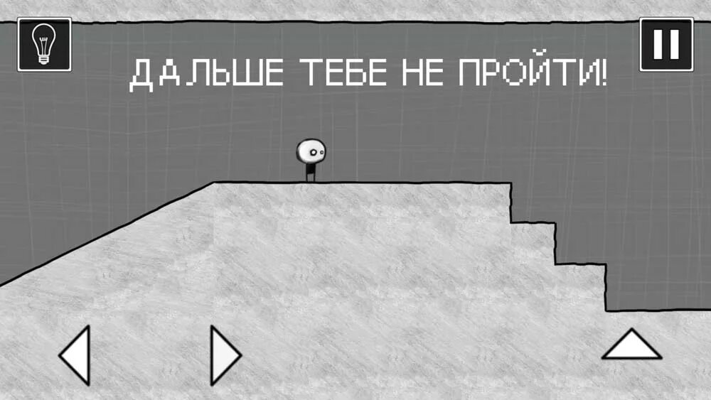 Как пройти that level again 3. Как пройти that level again 3