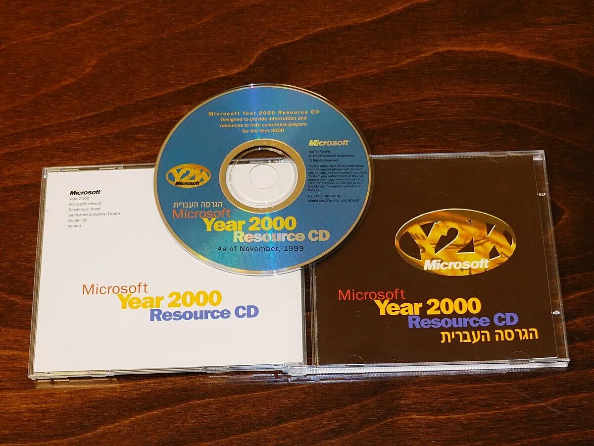Категория 2000 год. 2000 Year. Проблема 2000 года. Microsoft year 2000 November 1999. Microsoft year 2000 December.