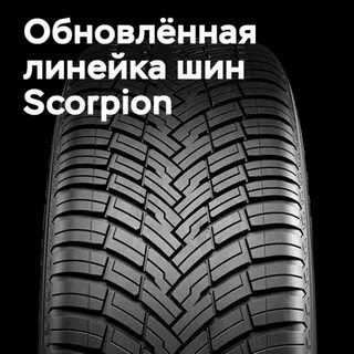 Мосавтошина южная ул 134ж отзывы