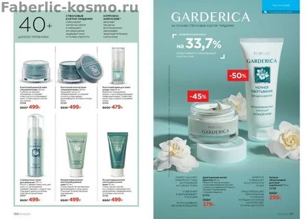 Крема 45 рейтинг лучшие