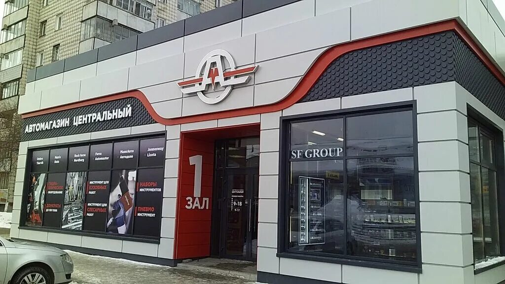 Больше не работает: Автомаг, магазин автозапчастей и автотоваров, Алтайский край